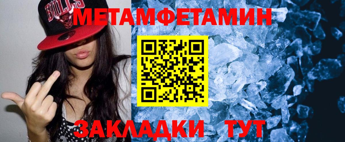 Amphetamine Розовый Аша