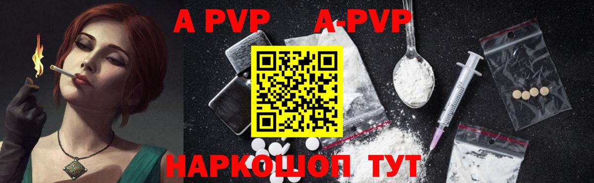 сколько стоит  Вход с VPN  Аша  APVP VHQ 