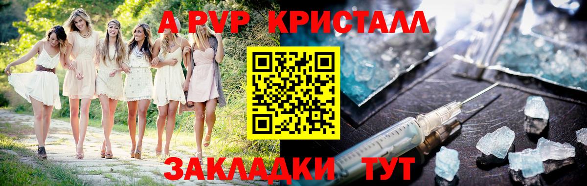 Alfa_PVP крисы CK Аша