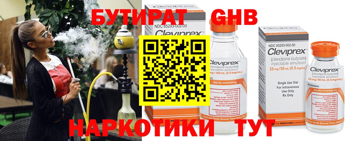 Аша  БУТИРАТ буратино  Вход с VPN 