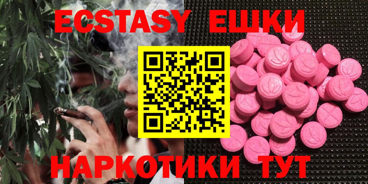 ЭКСТАЗИ Punisher Аша