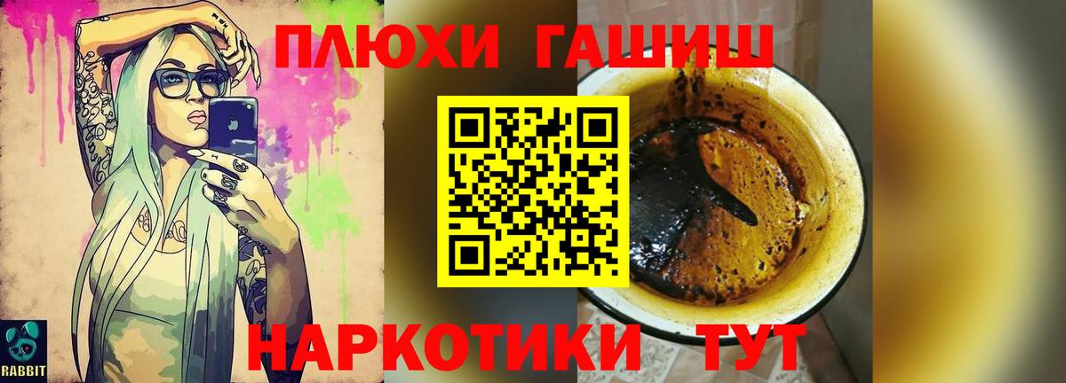 ГАШИШ убойный Аша