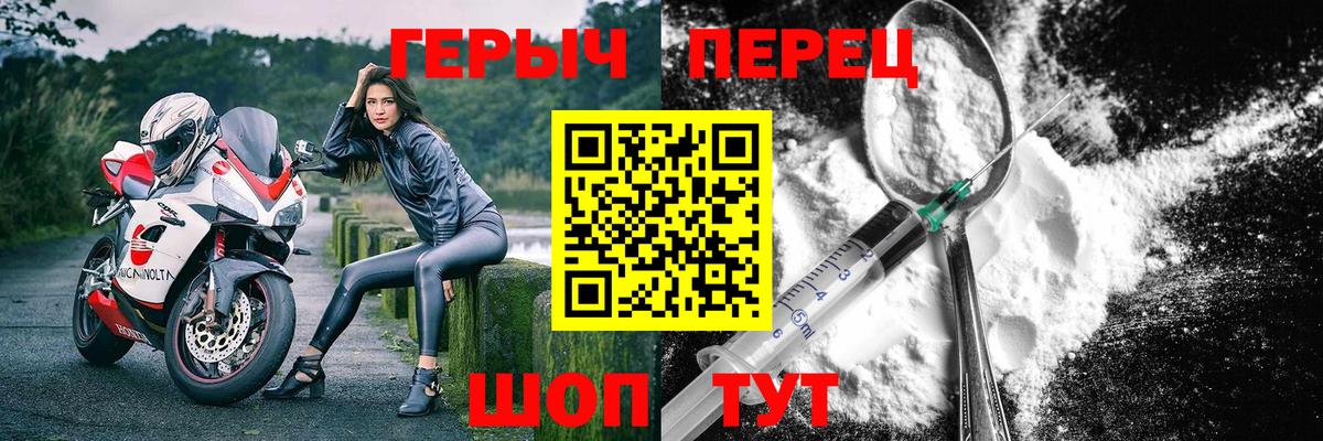 Героин Афган  ГЕРОИН  Аша  Вход с VPN 