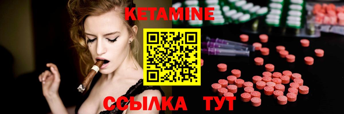 Кетамин VHQ Аша
