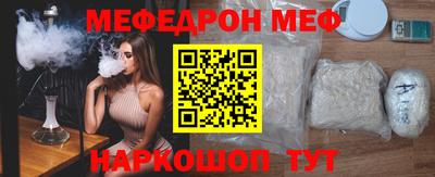 марихуана Братск