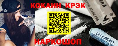 марихуана Братск