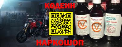 марихуана Братск