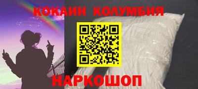 индика Боровичи