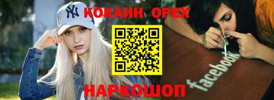 марихуана Братск
