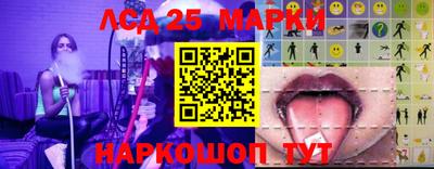 марихуана Братск