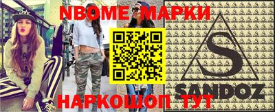 марихуана Братск