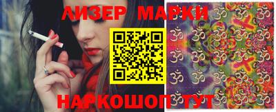 марихуана Братск