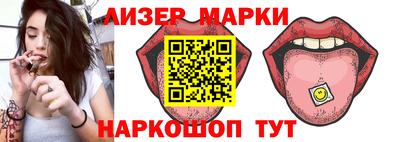 индика Боровичи