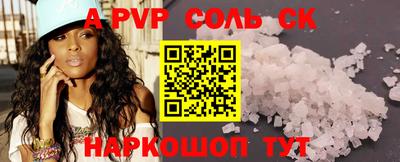 индика Боровичи