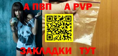 марихуана Братск