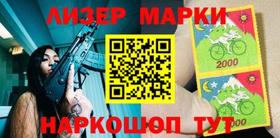 марки lsd Брянск