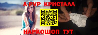 индика Боровичи