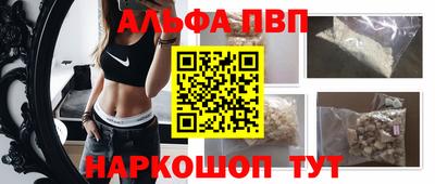 марихуана Братск