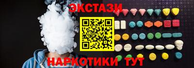 марихуана Братск