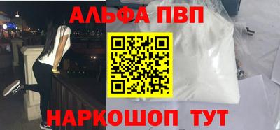 марки lsd Брянск