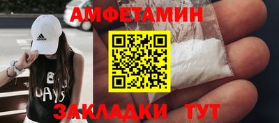 индика Боровичи