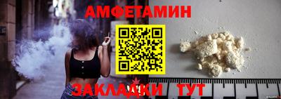 индика Боровичи