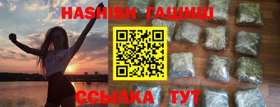 индика Боровичи