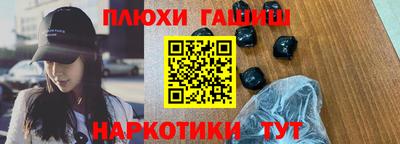марихуана Братск
