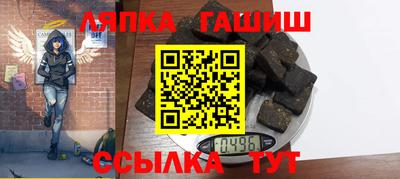 марихуана Братск