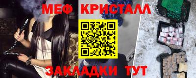 индика Боровичи