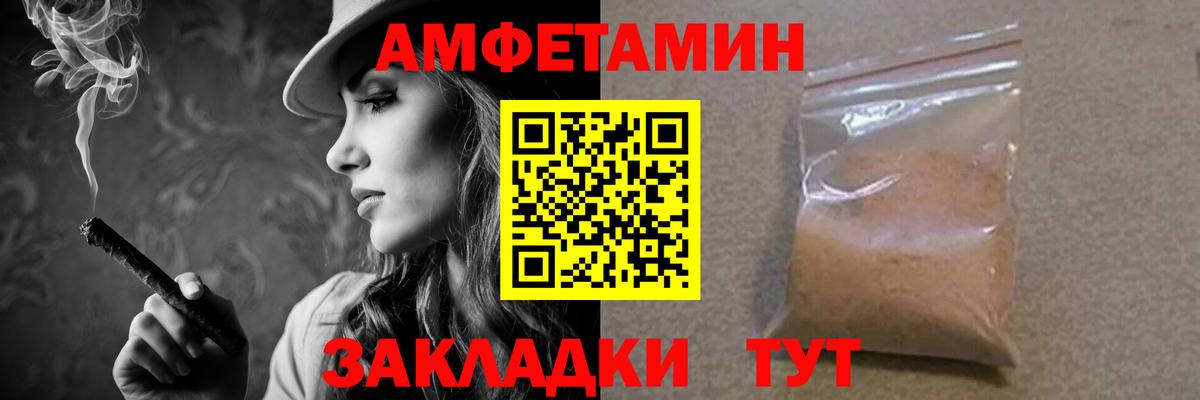 Первитин Methamphetamine  Вход с VPN  Первитин Methamphetamine  Аша 