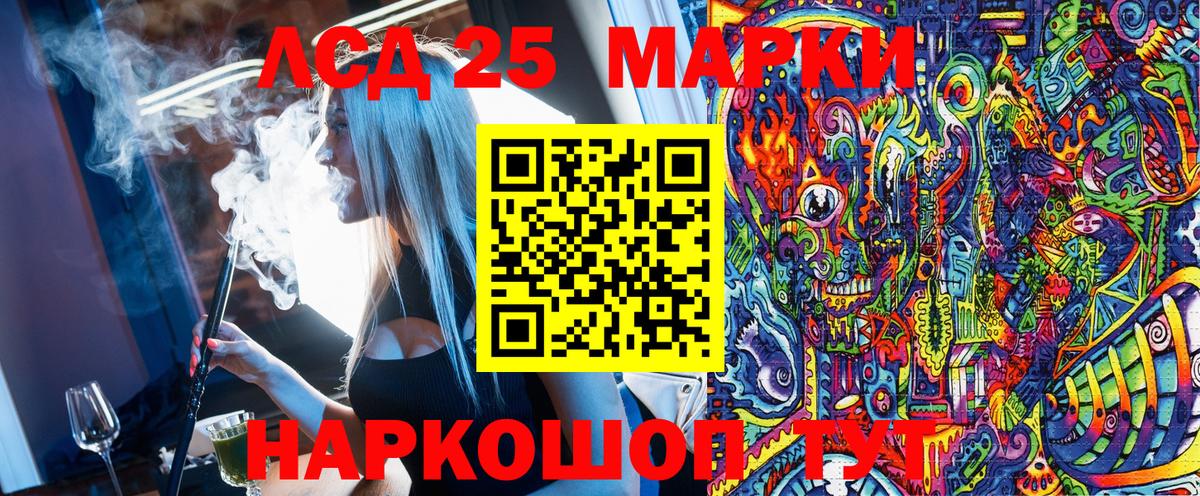 Наркотические марки 1500мкг  Вход с VPN  Аша 