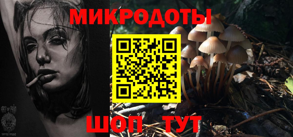 Псилоцибиновые грибы ЛСД Аша