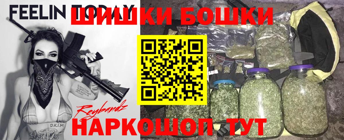 Каннабис марихуана Аша